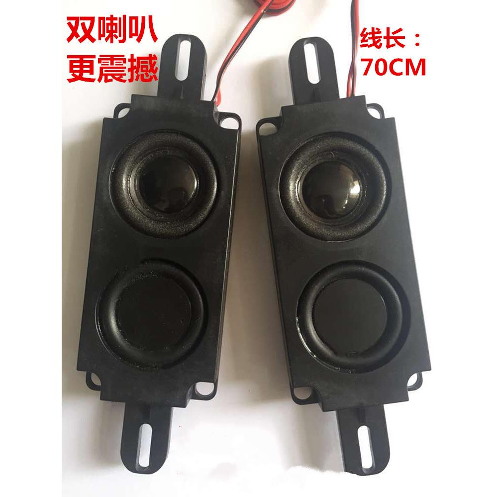 液晶电视机喇叭 扬声器8欧10W 喇叭 一对带插线 - 图0
