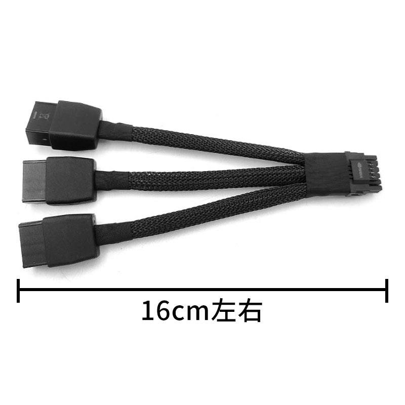 4x8Pin转16Pin显卡供电线双8P转12VHPWR口16P转接线RTX4080 4070 - 图2