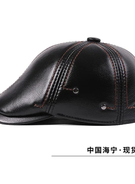 帽子男秋冬季头层牛皮鸭舌帽男士中老年老人爸爸保暖贝雷帽前进帽