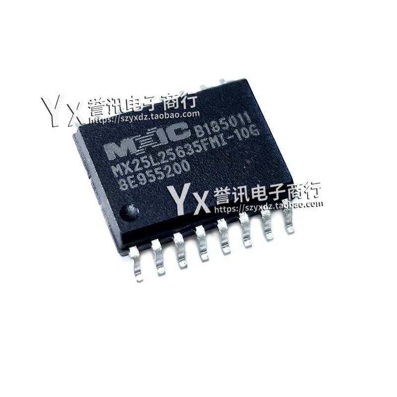 全新原装 MX25L25635FMI-10G EMI-12G SOP-16 256Mbit 32M存储器 - 图3