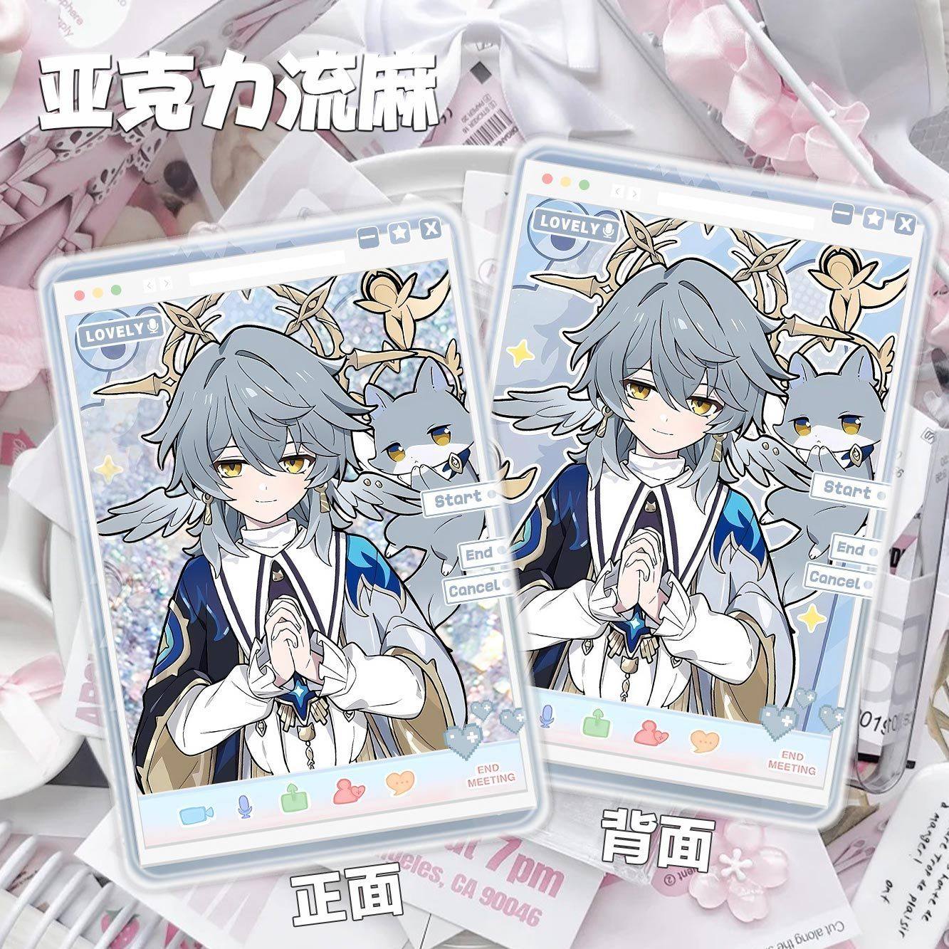 崩铁小不点星期日忘归人乱破高颜值流麻桌面摆件装饰礼痛包送朋友,淘宝优惠券,粉丝福利购,淘宝优惠卷