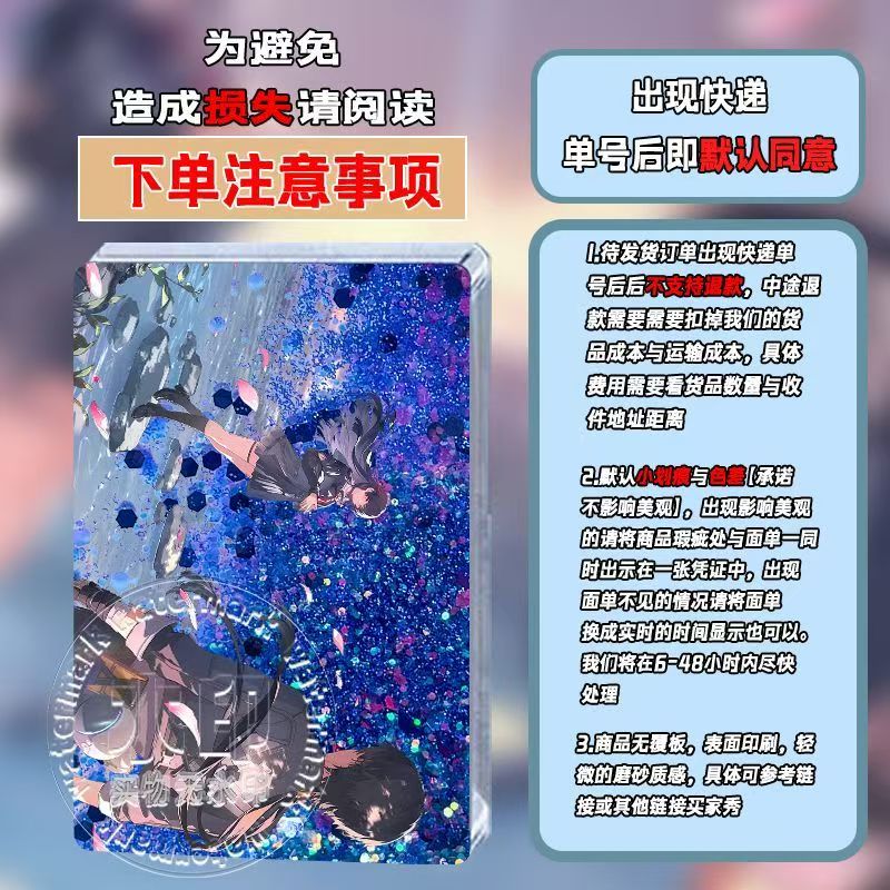 鸣潮千咲周边流沙麻将亚克力千咲谷子流麻立牌送朋友生日礼物 - 图3