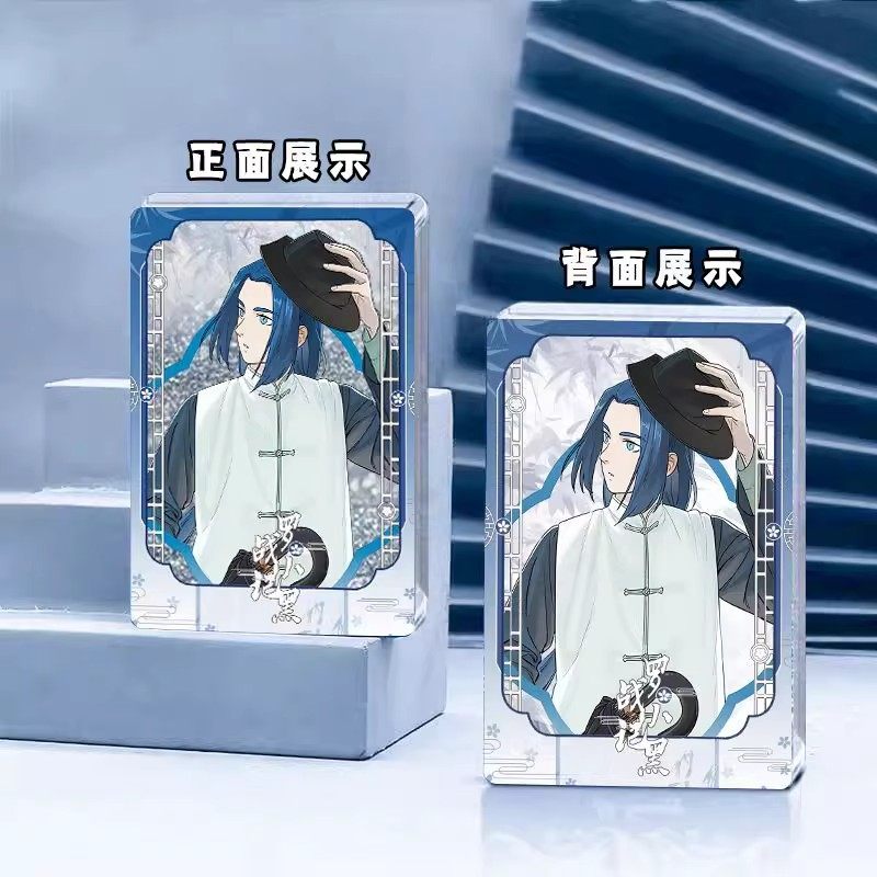 罗小黑战记蓝溪镇老君无限清凝玄离明王流麻流沙立牌同人谷子周边,淘宝优惠券,粉丝福利购,淘宝优惠卷