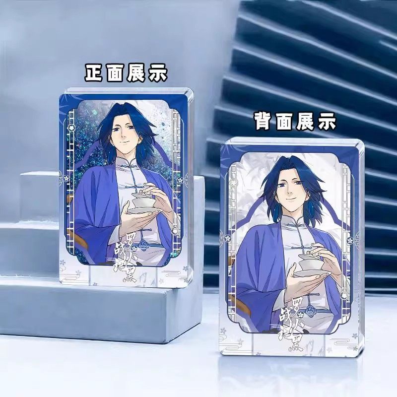 罗小黑战记蓝溪镇老君无限清凝玄离明王流麻流沙立牌同人谷子周边,淘宝优惠券,粉丝福利购,淘宝优惠卷