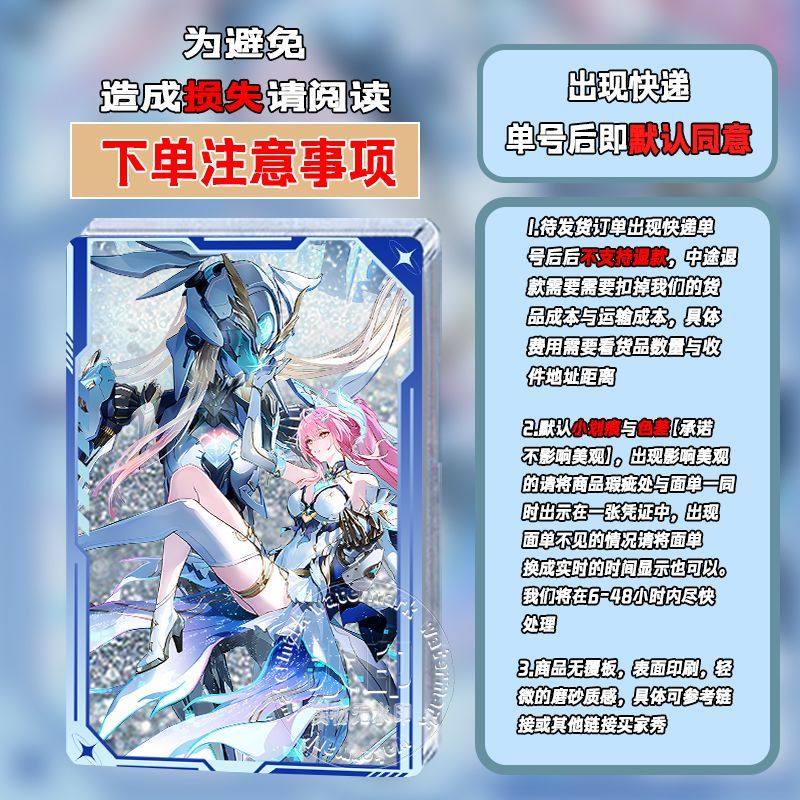 鸣潮爱弥斯周边流沙麻将流麻卡砖摆件谷子收藏亚克力游戏立牌送礼,淘宝优惠券,粉丝福利购,淘宝优惠卷