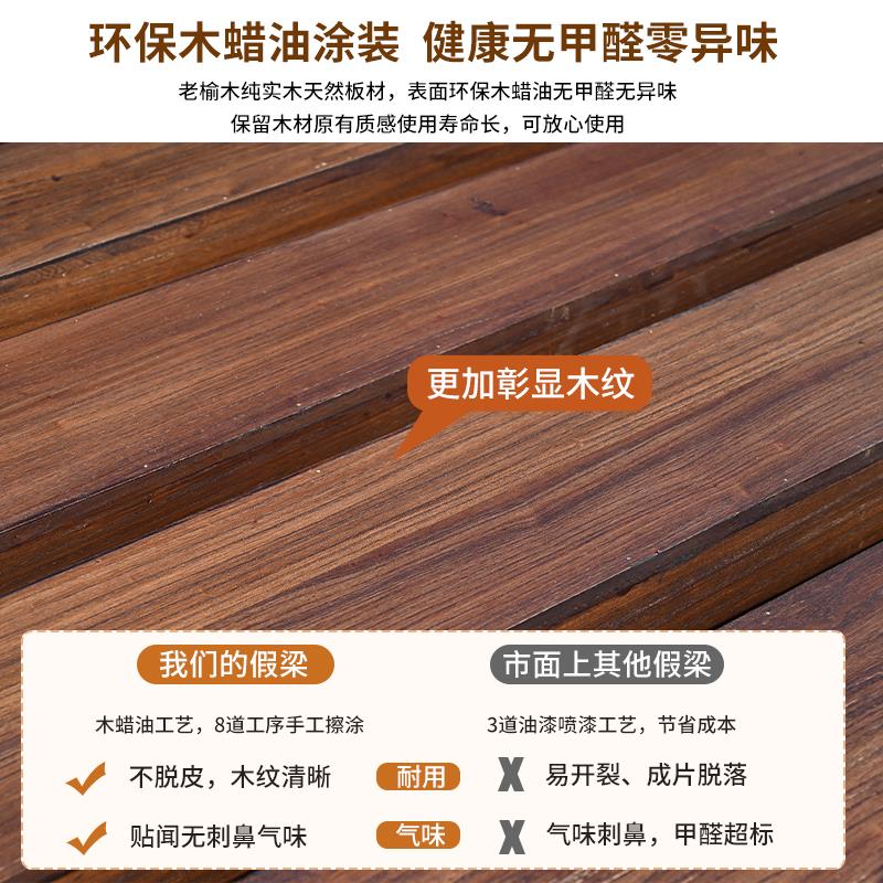 老榆木实木装饰梁假梁悬吊式天花板空心梁覆古中古风诧寂老榆木板 - 图1