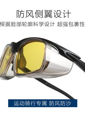 变色骑行眼镜男山地车公路车偏光太阳镜防风沙夜视眼镜女日夜两用