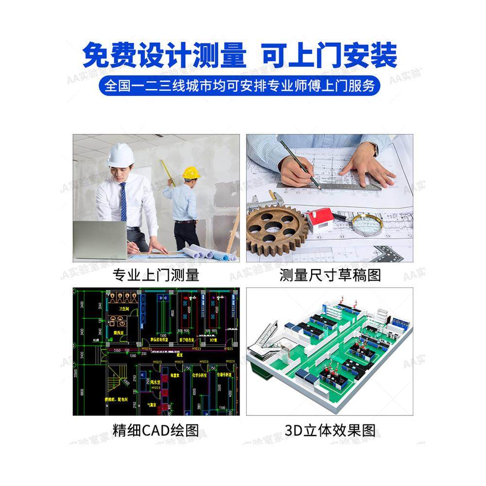 实验室全钢实验台实验桌中央边台通风橱柜工作台钢木试验台化验台,淘宝优惠券,粉丝福利购,淘宝优惠卷