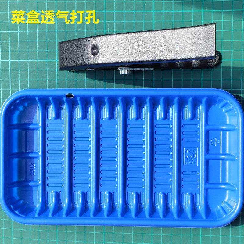 餐盒餐盖奶茶杯盖打孔器纸箱打孔钳外卖盒打洞机运输盒薄塑料开孔,淘宝优惠券,粉丝福利购,淘宝优惠卷