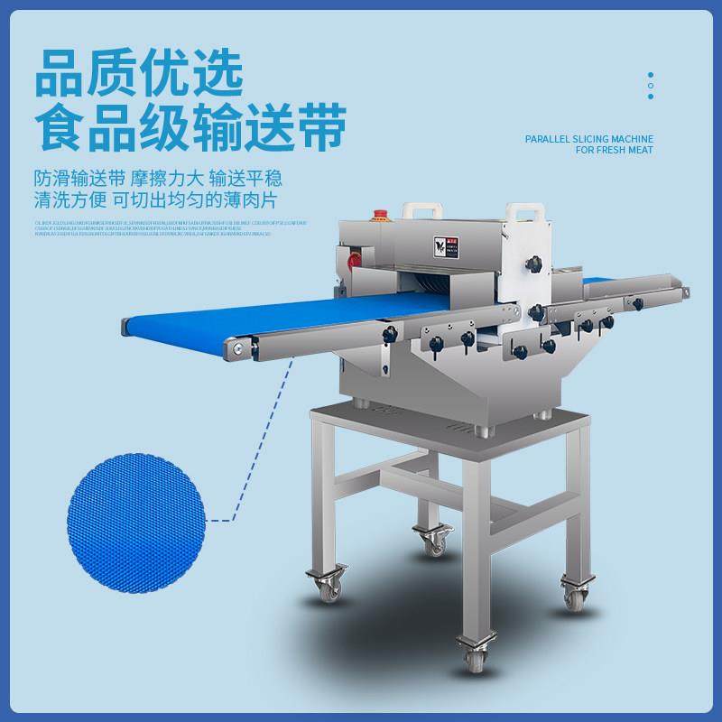 全自动鲜肉分条机商用五花肉牛肉切条机猪肉开条切块鸡鸭鱼切条机,淘宝优惠券,粉丝福利购,淘宝优惠卷