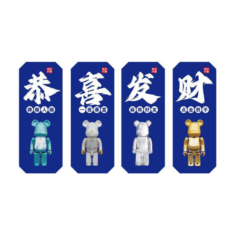 网红棋牌室装饰挂画 画麻雀房麻将馆主题背景墙布置棋艺室墙壁面,淘宝优惠券,粉丝福利购,淘宝优惠卷