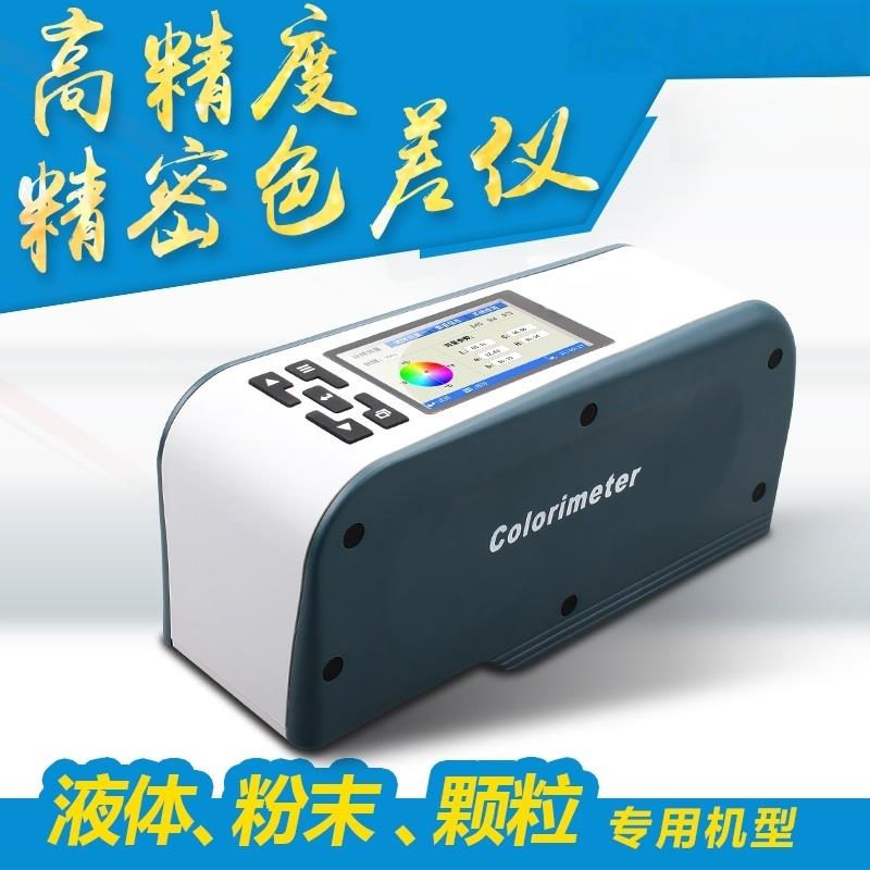 威福便携式色差仪WR- 10汽车漆涂高精度分光测色仪颜色调色测试仪 - 图2