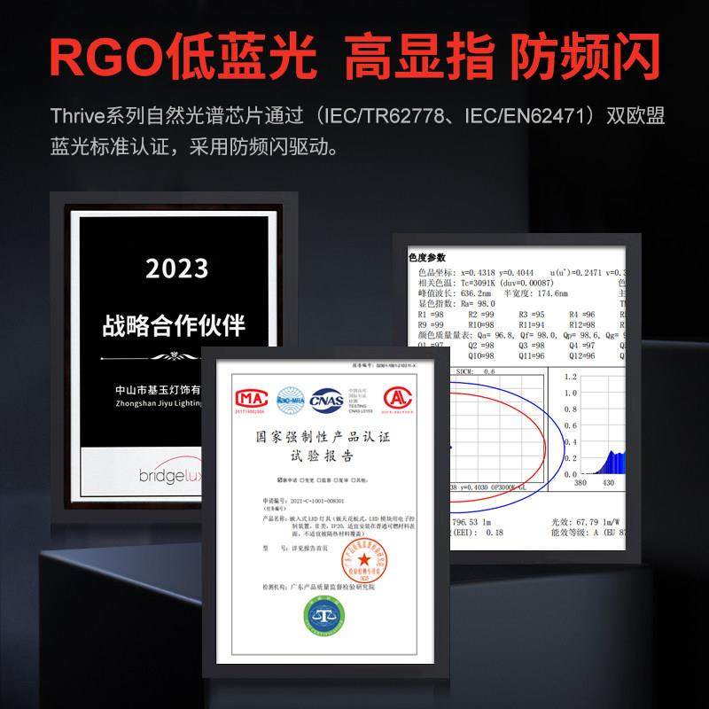 万鑫 【无缝款】护眼长方形客厅灯超亮led超薄全光谱低蓝光吸顶灯,淘宝优惠券,粉丝福利购,淘宝优惠卷