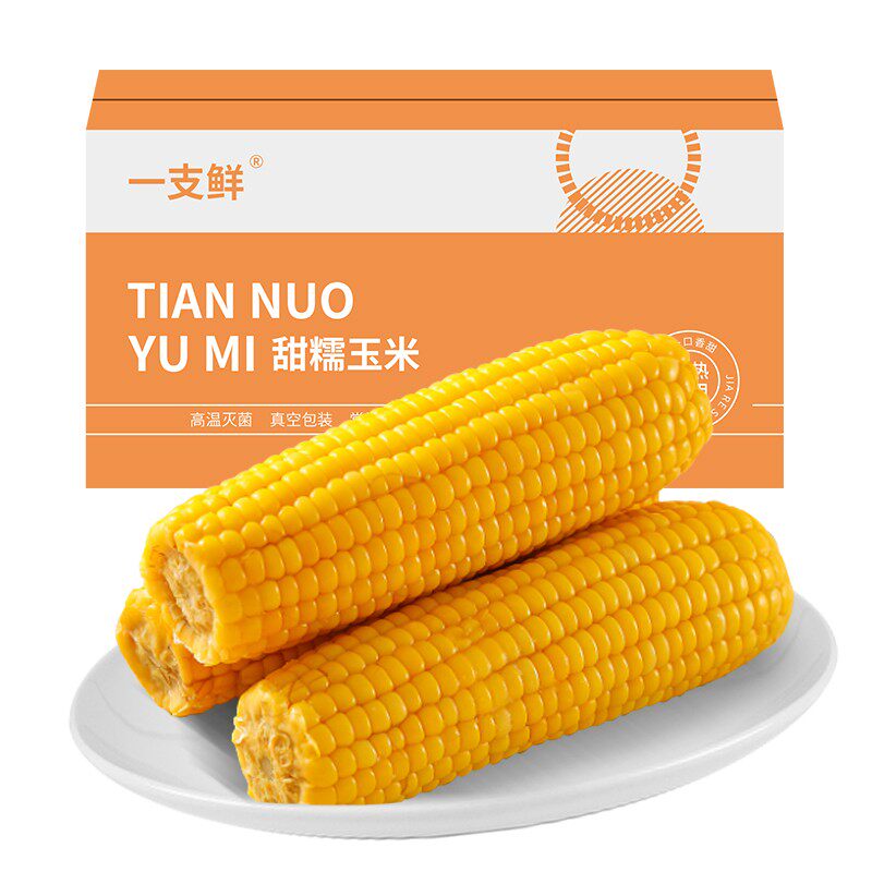 【一支鲜】东北黄糯玉米250g*3棒