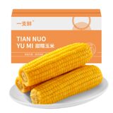 一支鲜东北黄糯玉米10支（整箱2200g）下拉点淘金币补贴15.22元包邮
