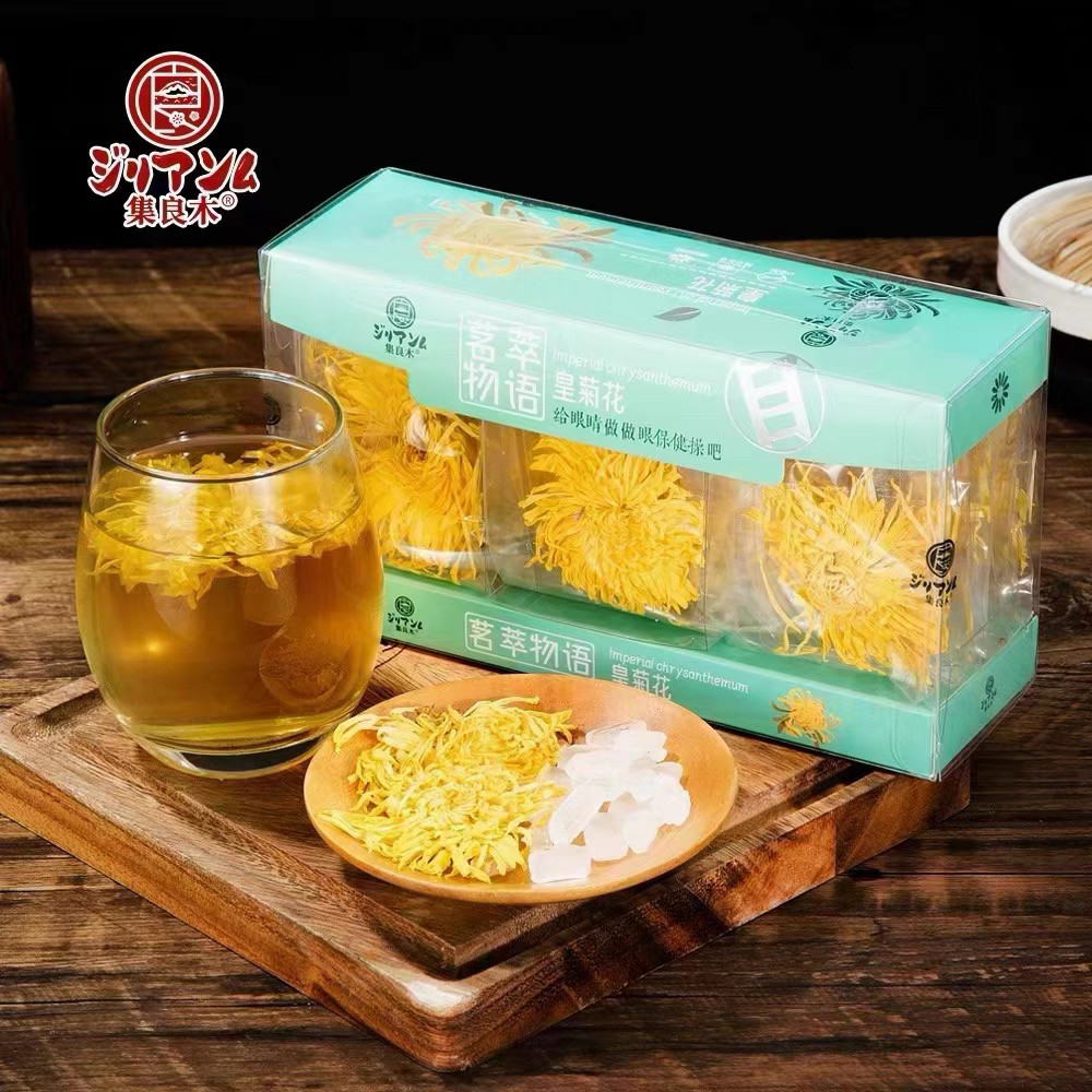 集良木皇菊花玉米须小吊梨汤红豆薏米人参五宝茶胖大海甘草薄荷茶,淘宝优惠券,粉丝福利购,淘宝优惠卷