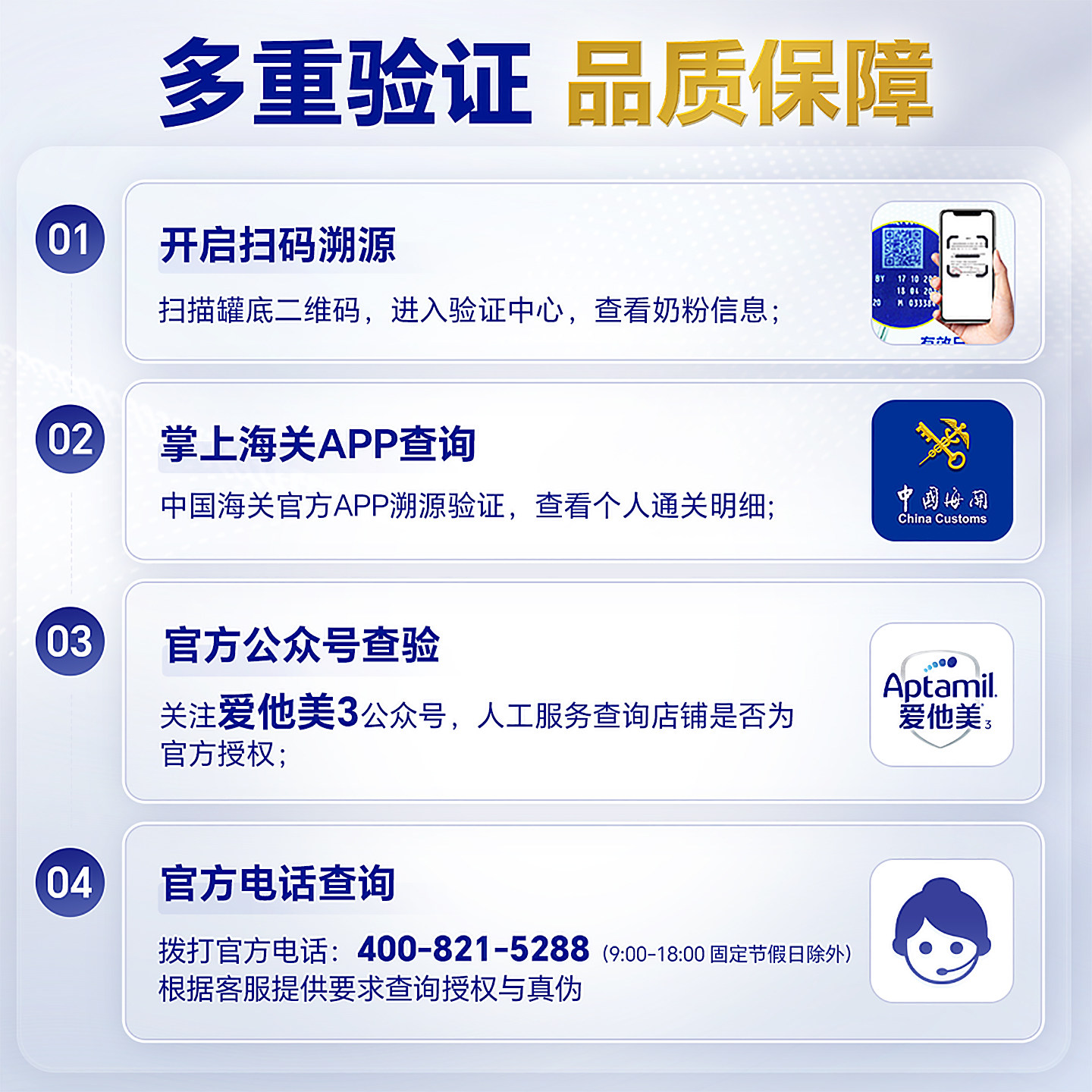 澳洲爱他美2段澳洲金装版奶粉婴幼儿配方奶粉二段官方正品可购3段,淘宝优惠券,粉丝福利购,淘宝优惠卷