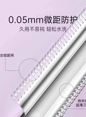 初学者修眉刀女士专用双头刮眉刀修眉神器安全型防刮伤新手修眉器