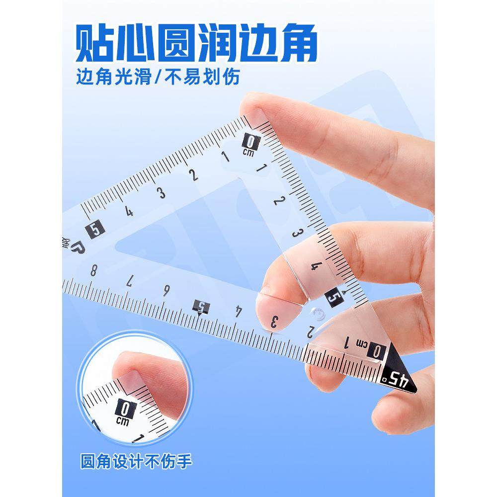 爱好软尺小学生专用软尺套装20cm一套四件套15cm透明软尺波浪线三,淘宝优惠券,粉丝福利购,淘宝优惠卷