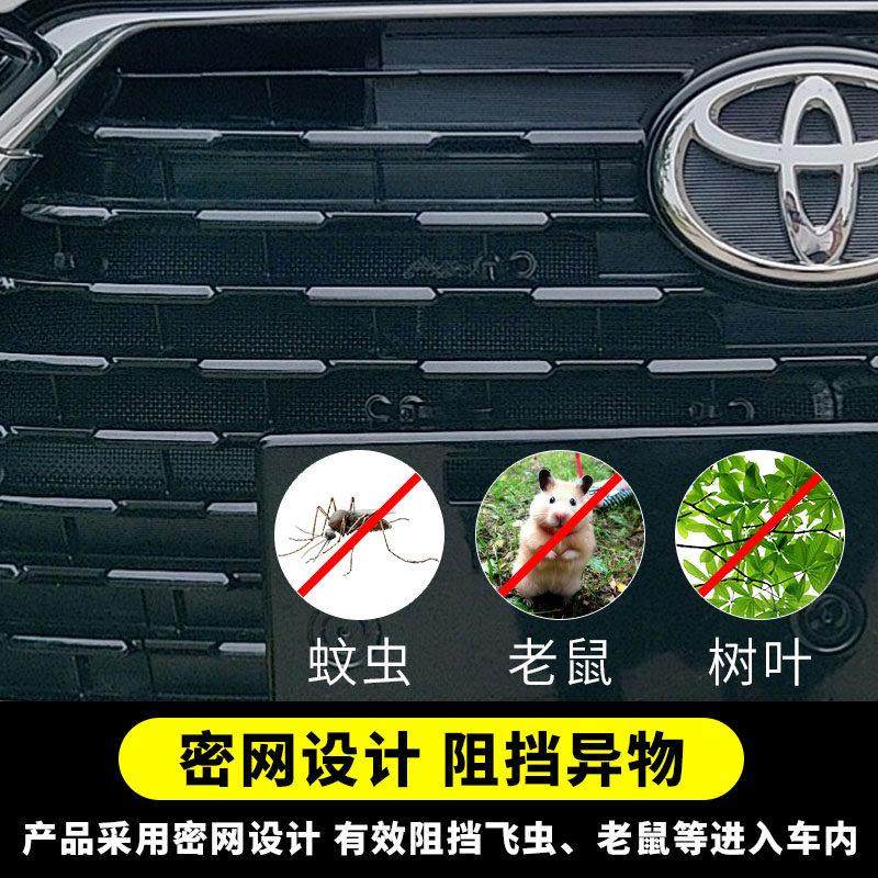 适用于大众揽巡汽车防虫网R-Line版水箱防护网防尘防蚊防柳絮网,淘宝优惠券,粉丝福利购,淘宝优惠卷