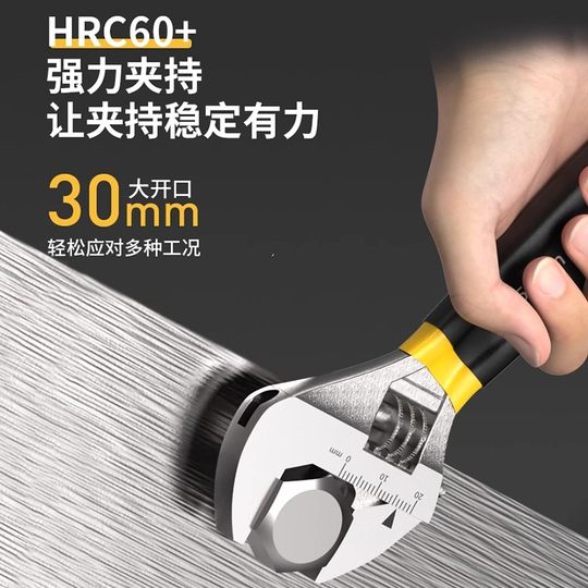 Разводной ключ Deli Оригинальный многофункциональный разводной ключ