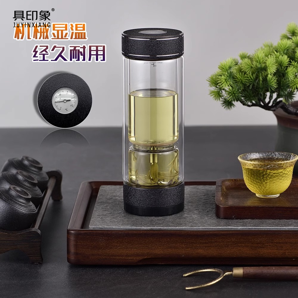 茶之恋同款轻巧便捷高端大气双层真空玻璃茶水分离便携过滤水杯