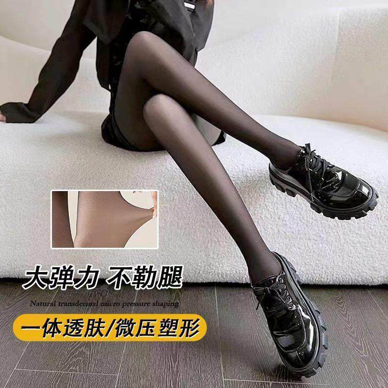 黑透肤裤袜女内搭裤秋冬空姐灰一体春秋加绒加厚假透肤光腿神器,淘宝优惠券,粉丝福利购,淘宝优惠卷