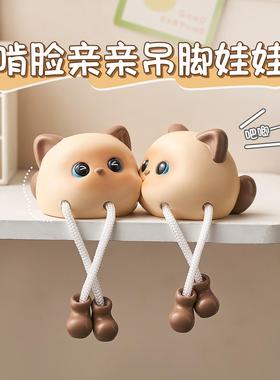 可爱泰国猫吊脚娃娃摆件家居饰品桌面创意电视柜洞洞板客厅治愈系