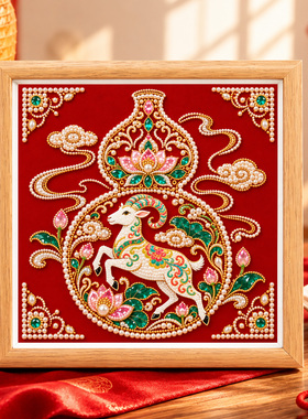 葫芦福禄小羊珍珠画手工diy画