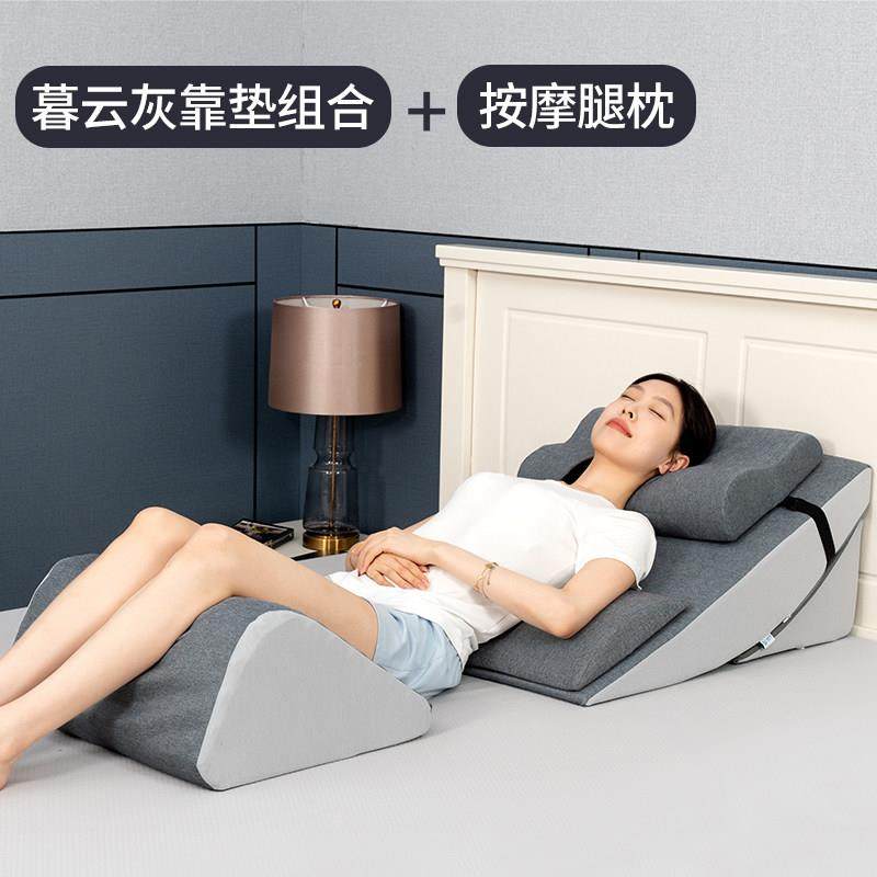 胃食管防反流斜坡床垫老人护理靠垫三角枕半躺倾斜胆汁防反酸枕头,淘宝优惠券,粉丝福利购,淘宝优惠卷