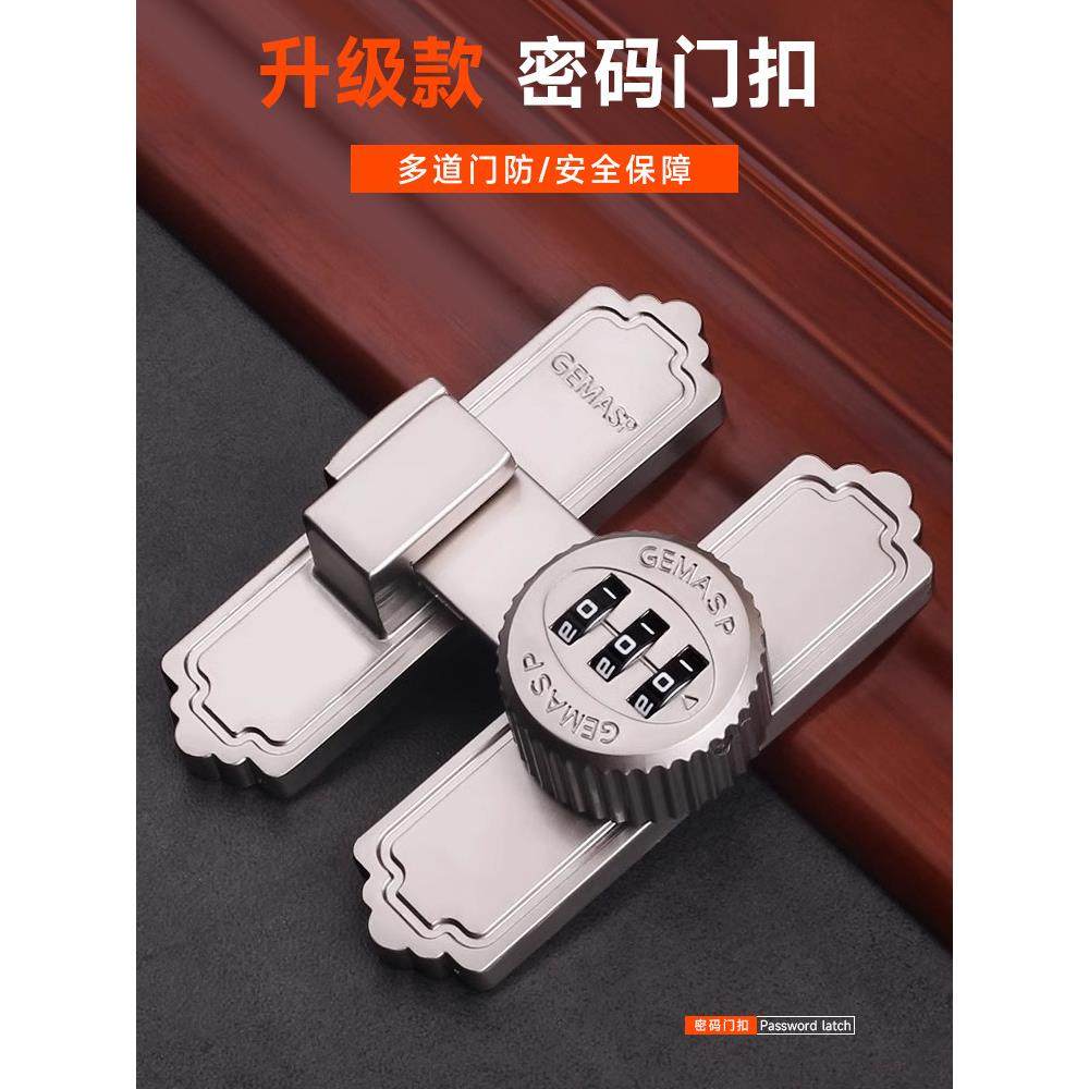 无冲孔锌合金密码锁扣插销浴室室内门多用途推拉门防水防盗锁,淘宝优惠券,粉丝福利购,淘宝优惠卷