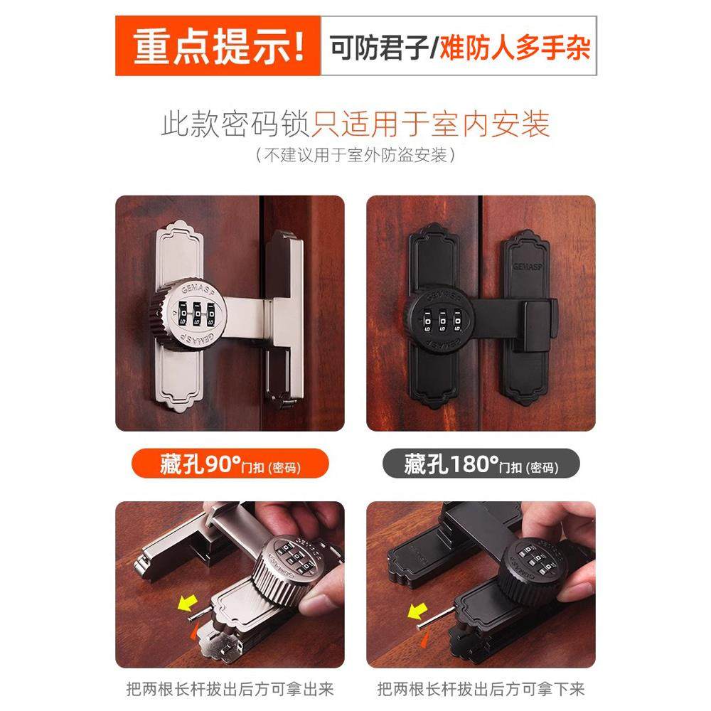 无冲孔锌合金密码锁扣插销浴室室内门多用途推拉门防水防盗锁,淘宝优惠券,粉丝福利购,淘宝优惠卷