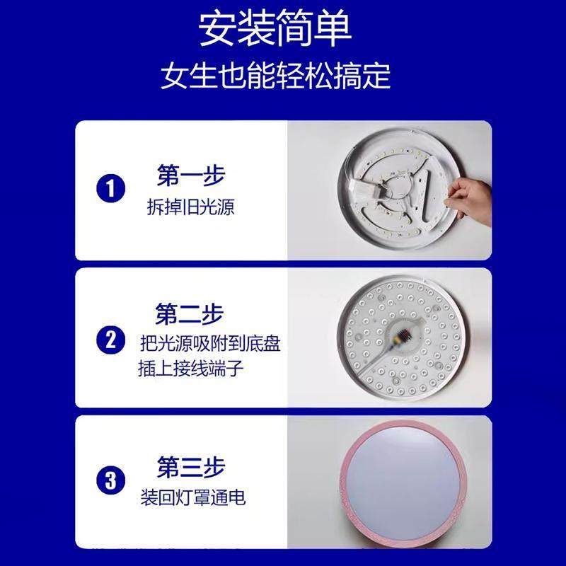 普瑞灯珠全光谱护眼LED灯芯三色变光替换单圈吸顶灯灯板灯芯改造,淘宝优惠券,粉丝福利购,淘宝优惠卷