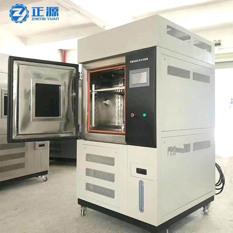 厂家供应水冷氙灯老化试验箱氙灯老化试验箱氙灯耐气候老化箱,淘宝优惠券,粉丝福利购,淘宝优惠卷