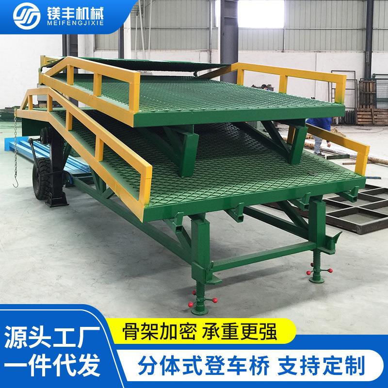 厂家直销移动式分体登车桥可折叠集装箱上货桥电动液压升降登车桥 - 图0