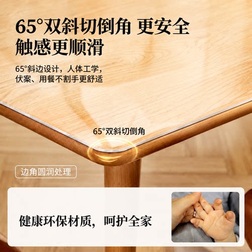 *软玻璃pvc透明桌布餐桌垫防水防油防烫免洗塑料水晶板茶几桌面垫 - 图3