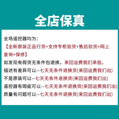 TCL电视机遥控器原装通用65S12G 75S12G 55V2-PRO 65V2-PRO 42M8F - 图1