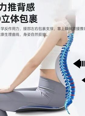 护腰靠垫人体工学久坐神器