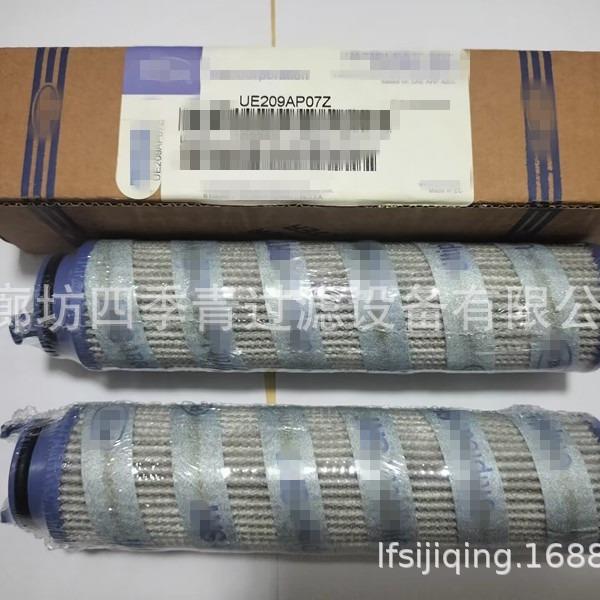 定制UE209AP07Z 液压油滤芯电厂钢厂油过滤润滑油滤芯 - 图1