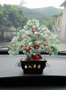 新款直销黄水晶招财树摆件车载客厅酒柜发财树小装饰品家居创意工
