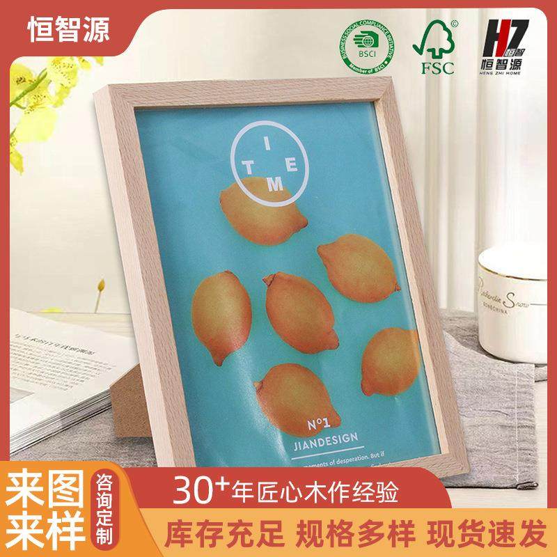 新款直销跨境货源榉木相框长方形实木证书框画框可定 制桌面装饰,淘宝优惠券,粉丝福利购,淘宝优惠卷