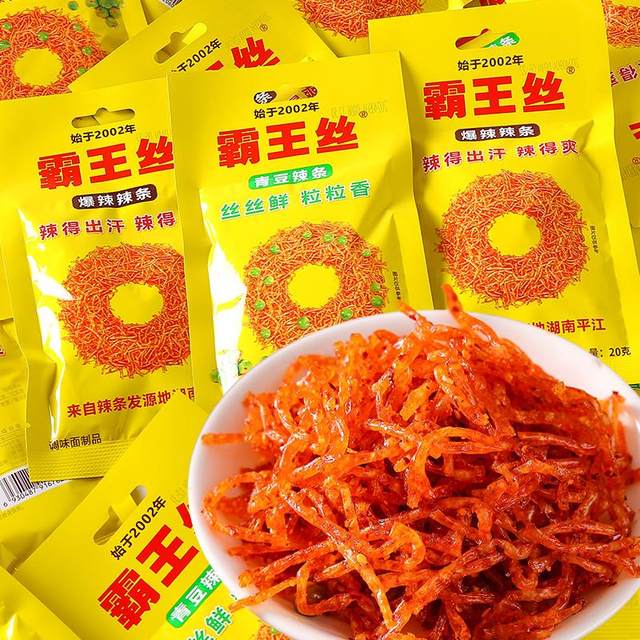 Bawang silk hot spicy strips Internet celebrity spicy silk Hunan childhood nostalgia spicy dried tofu snacks spicy silk flagship store