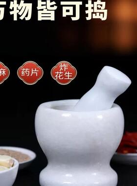 石臼捣蒜器家用老式天然青石大理石手动小型石臼简单好用