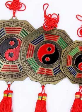 直销新款八卦镜五行八卦福 九宫太极十二生肖挂件平镜 摆件