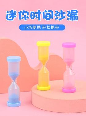 直销新款儿童计时器学生计时沙漏塑料防摔时间小沙漏迷你创意摆件