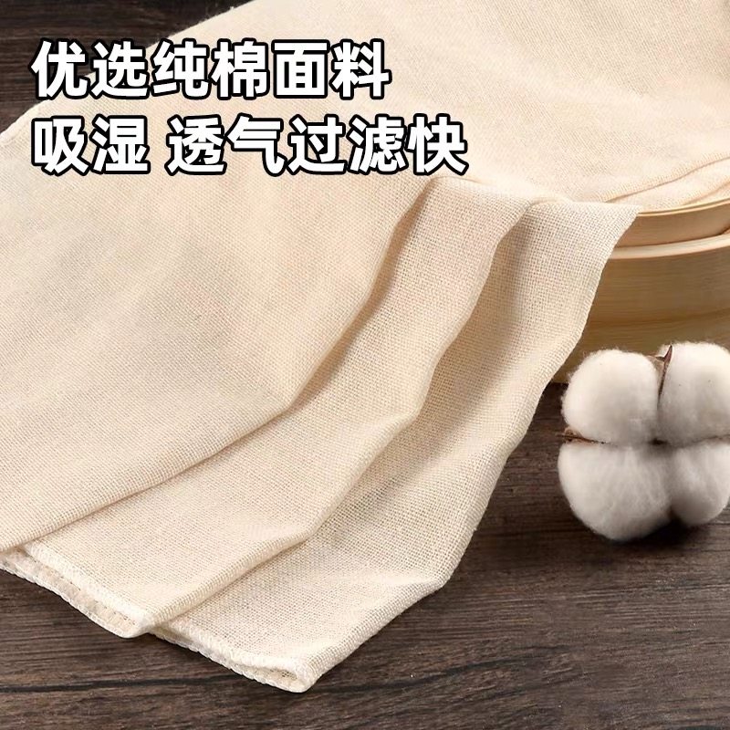 纯棉纱布豆腐包布豆浆过滤布蒸饭粗布蒸笼垫遮盖布屉布食品白沙布,淘宝优惠券,粉丝福利购,淘宝优惠卷