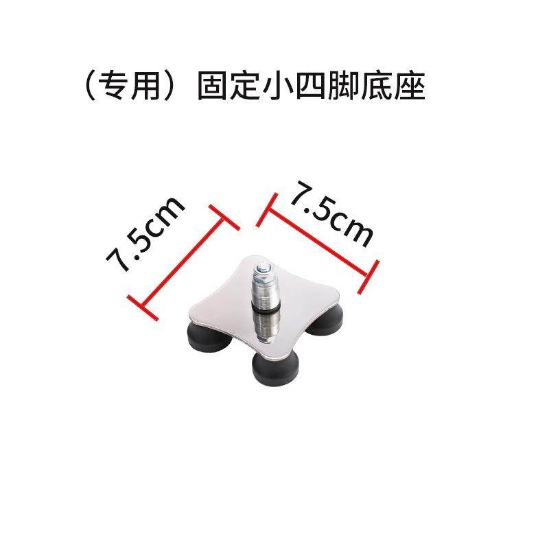 拐杖大四脚防滑垫拐棍小四脚多功能四脚底座胶套配件部分通用耐用 - 图2