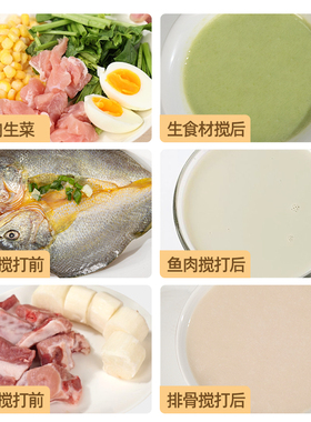 17年专业做破壁流食机自动煮熟