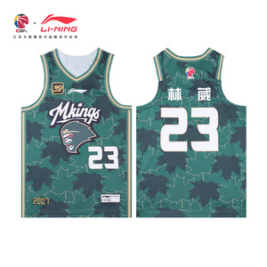 【24-25赛季】李宁CBA篮球服南京同曦西热力江林葳祝铭震比赛服男