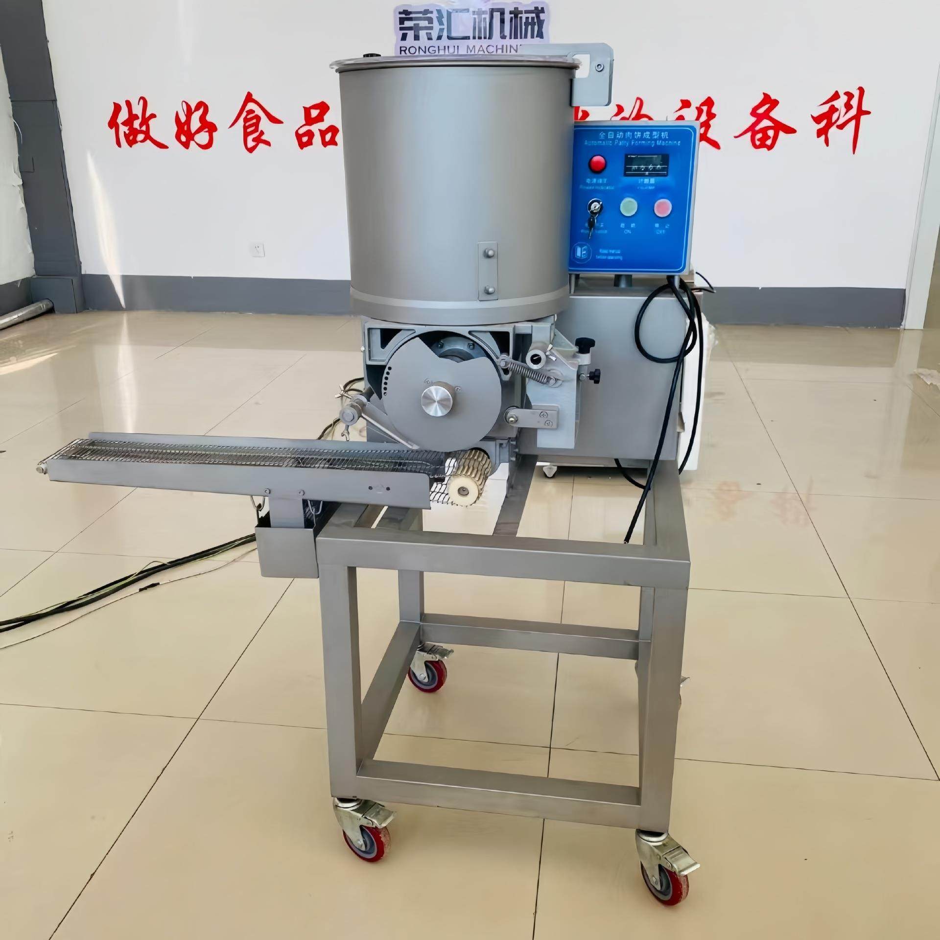 全自动肉饼成型机商用肉饼汉堡成块鱼虾饼成型设备肉制品加工设备,淘宝优惠券,粉丝福利购,淘宝优惠卷